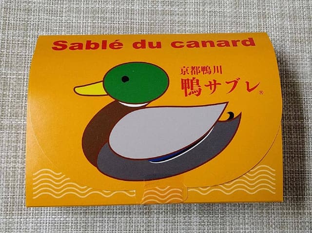 井筒八ツ橋本舗 祇園本店 - サブ画像2