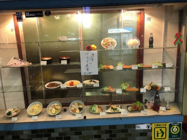 一条町食堂 - サブ画像2