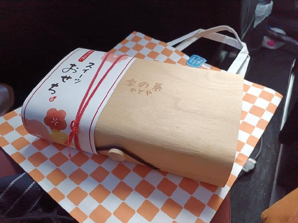 彩菓庵 かどや