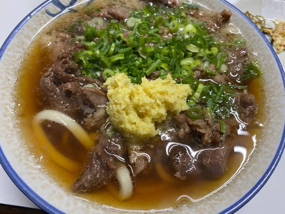 久野