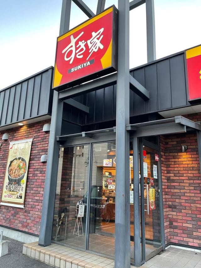 すき家 広島深川店 - サブ画像2