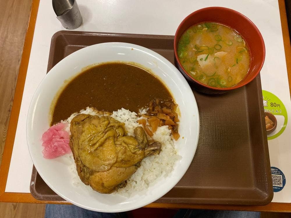 すき家 松山枝松店