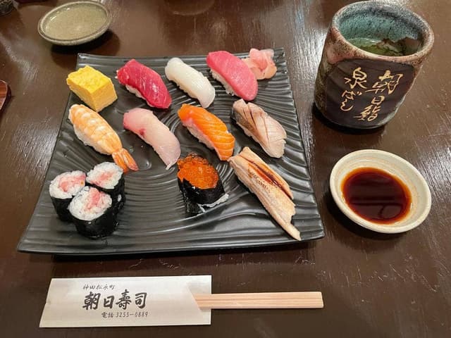 朝日寿司 総本店 - サブ画像1