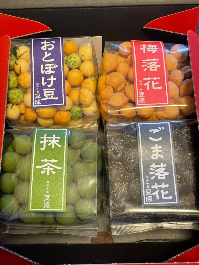 豆源 麻布十番本店 - サブ画像3
