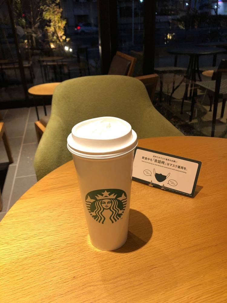 スターバックス コーヒー 宇部琴芝店