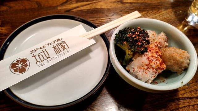 ろばた焼城欄 - サブ画像2