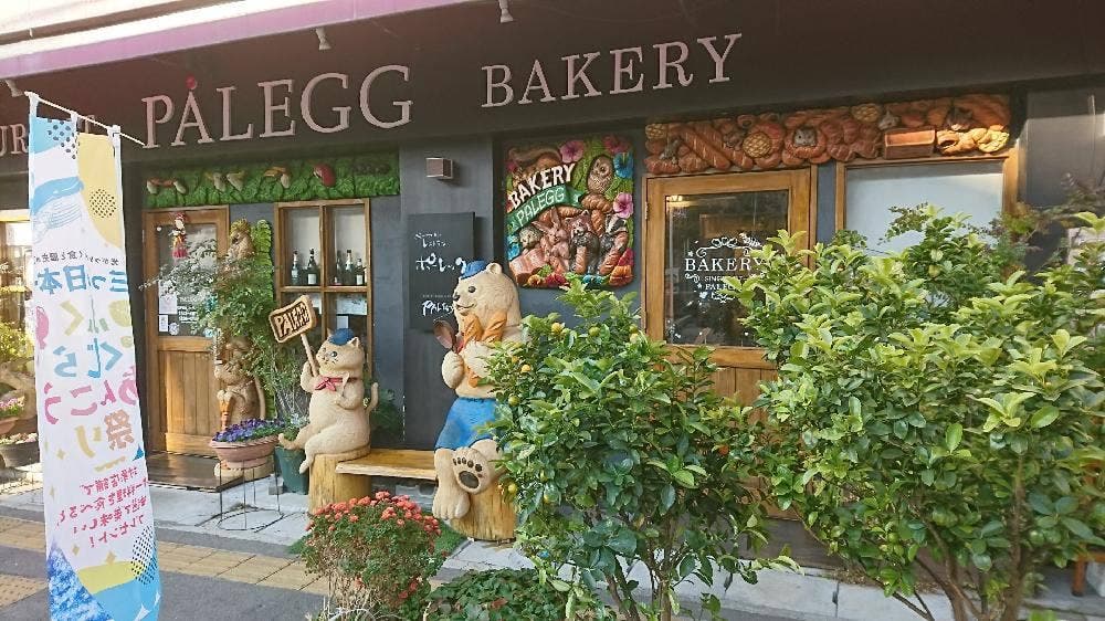 PALEGG MIRA MAHAL BAKERY&RESTAURANT