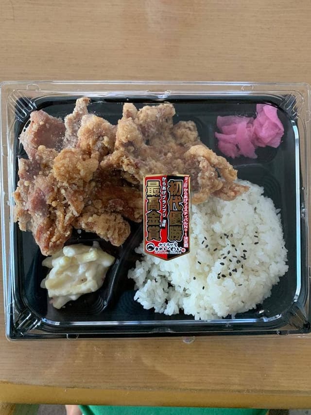 からあげ家 奥州いわい 秋葉原本店 - サブ画像1