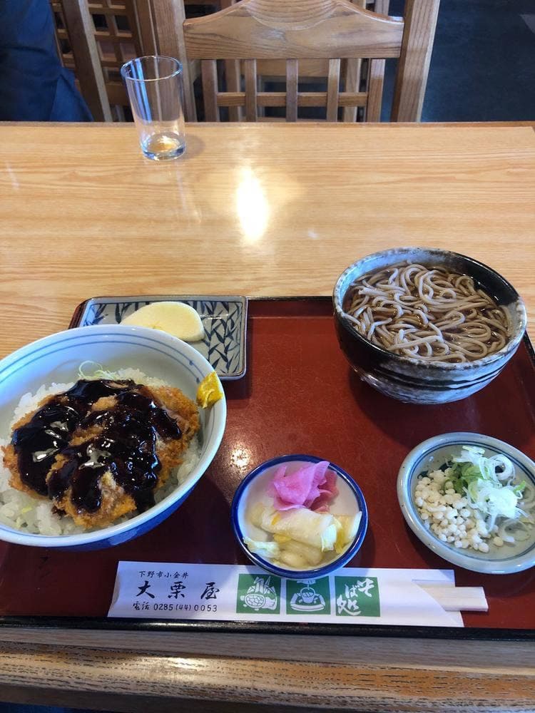 大栗屋