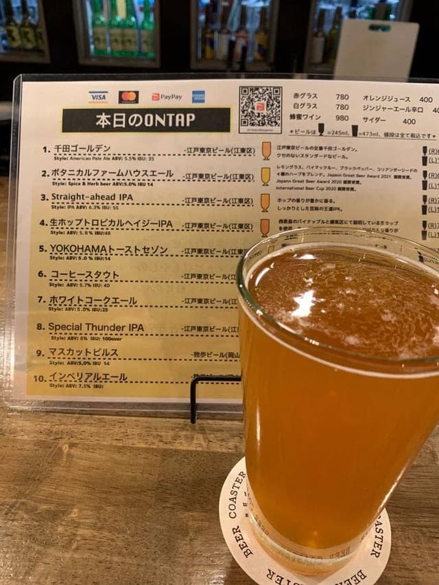 ON TAP Edo Tokyo Beer - サブ画像1
