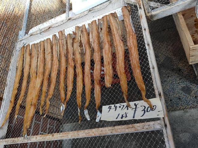 魚竹 - サブ画像2