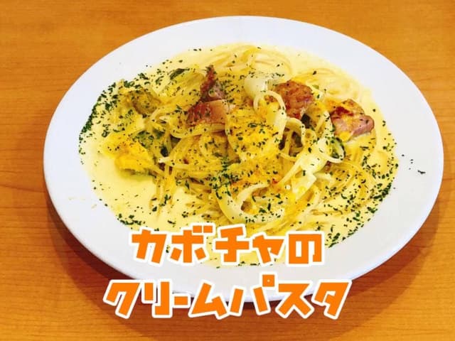 パスタール - サブ画像3