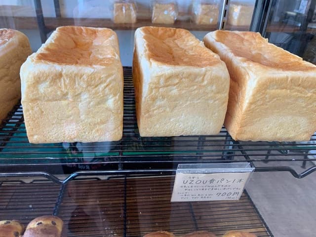 UZOU BREAD&COFFE - サブ画像1