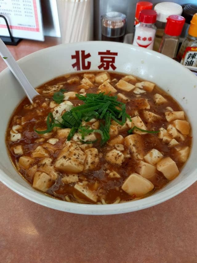 中華北京 - サブ画像1