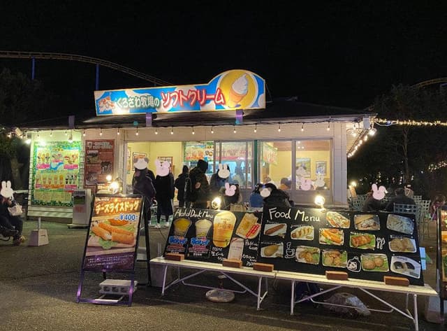 くろさわ牧場 ポルトヨーロッパ店 - サブ画像2