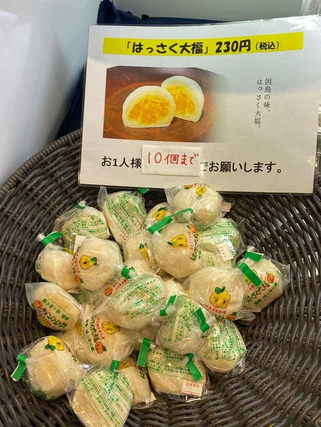 広島ブランドショップTAU ショッピングフロア - サブ画像1