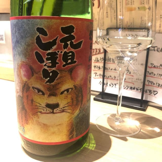 Tokyo Rice Wine あざみ野店 - サブ画像3