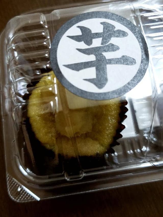 高級芋菓子しみず 二子玉川店 - サブ画像3
