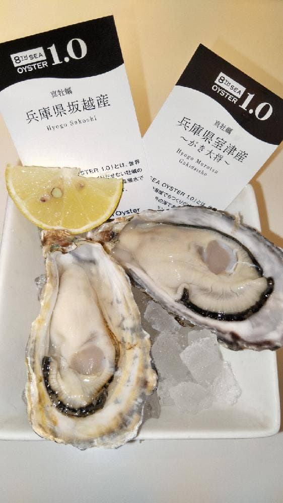 Gumbo And Oyster Bar 千葉そごう店 - サブ画像2