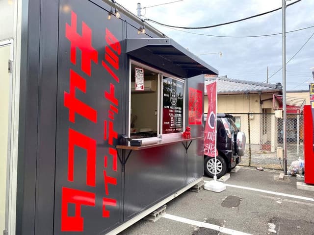 タコヤキ クインテット/ug - サブ画像2