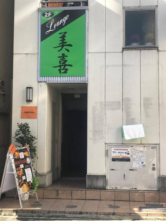 MONTANA kitchen - サブ画像1