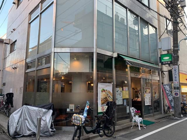 珈琲館 祐天寺店 - サブ画像2