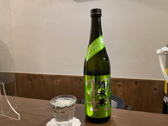 和酒BAR IS - サブ画像2