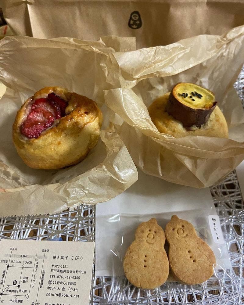 こびり