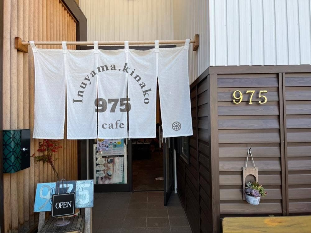 Inuyama 975 cafe