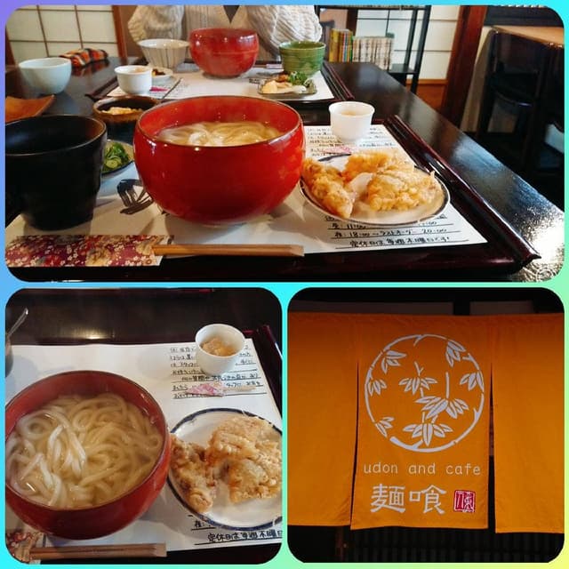 Udon and Cafe 麺喰 - サブ画像2