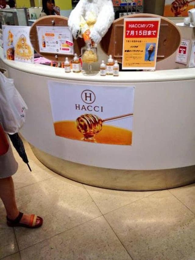 ハッチ 阪急うめだ本店 - サブ画像2
