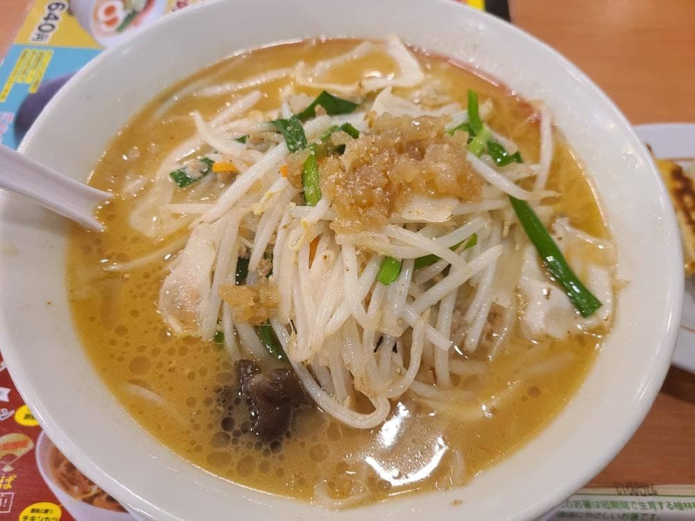 幸楽苑 アルプス通り店