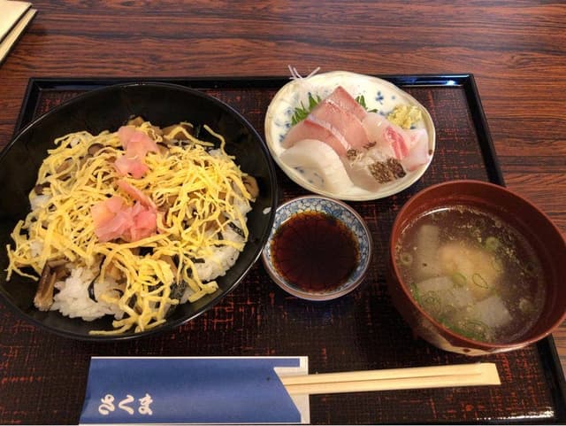 さくま - サブ画像3