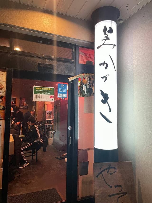 豚専食堂 みかづき - サブ画像3