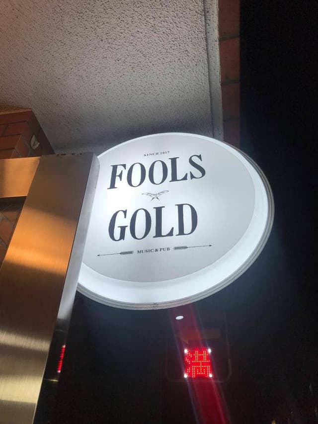 MUSIC & PUB FOOLS GOLD - サブ画像2