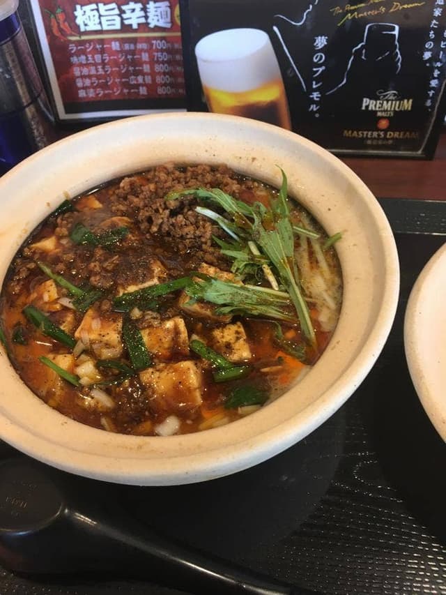 昇龍厨房 四海楼 - サブ画像1