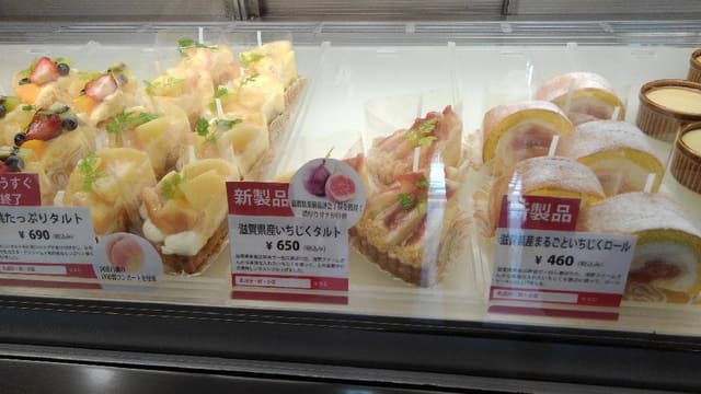 カフェ・ド・シナモニ - サブ画像1
