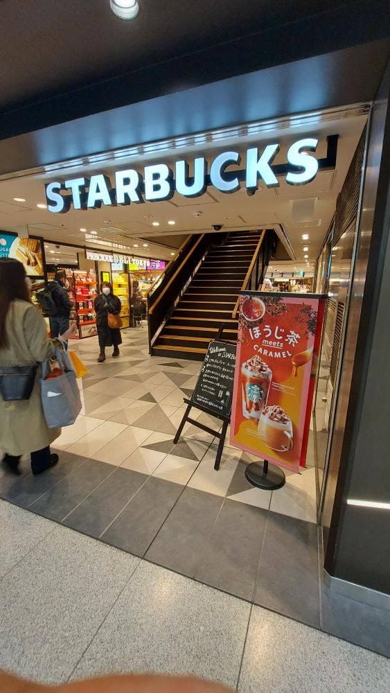 スターバックス コーヒー 東京駅八重洲北口 東京ギフトパレット店