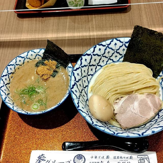 葵製麺 イオンモール川口店 - サブ画像1