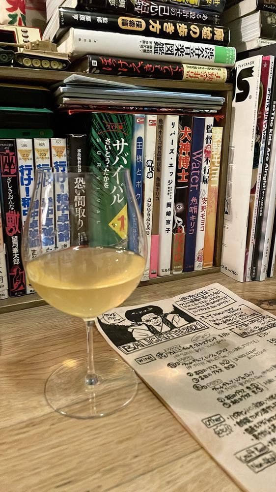 Wine bar Balicante - サブ画像1