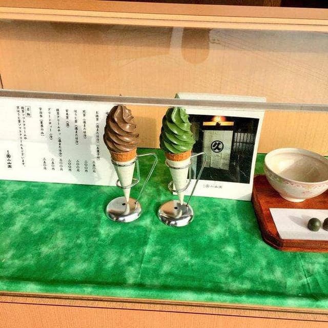 抹茶ショップ 丸久小山園 槇島工場 - サブ画像1