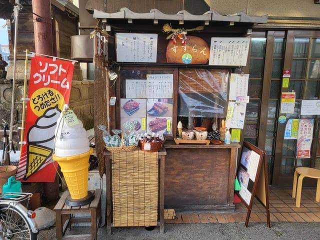 すずらん - サブ画像2