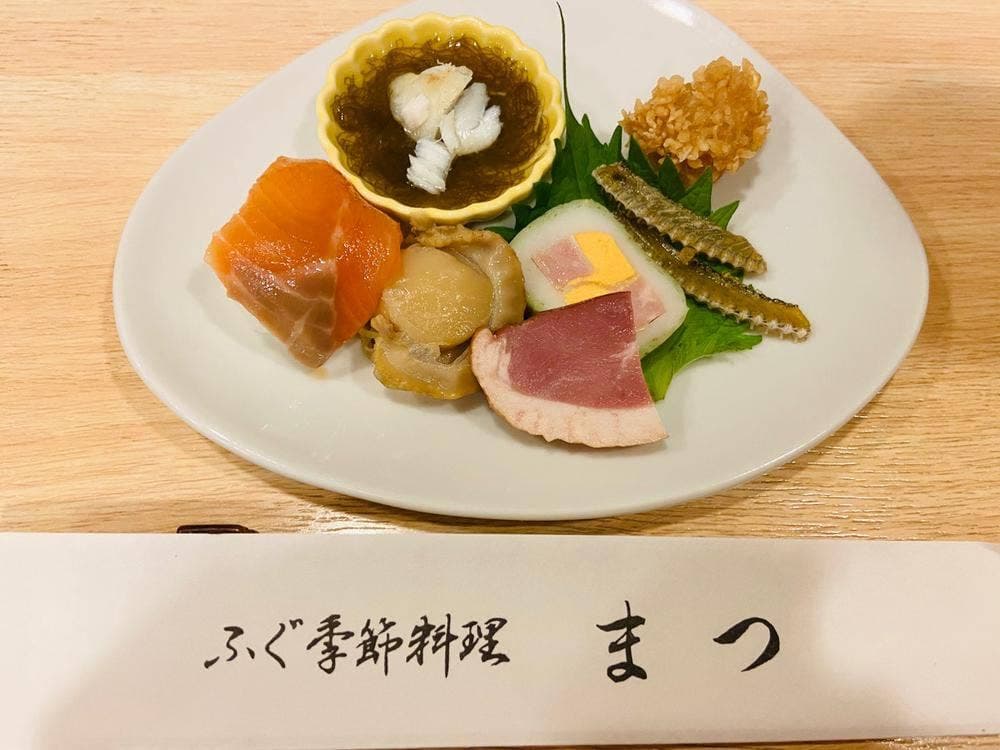 まつ