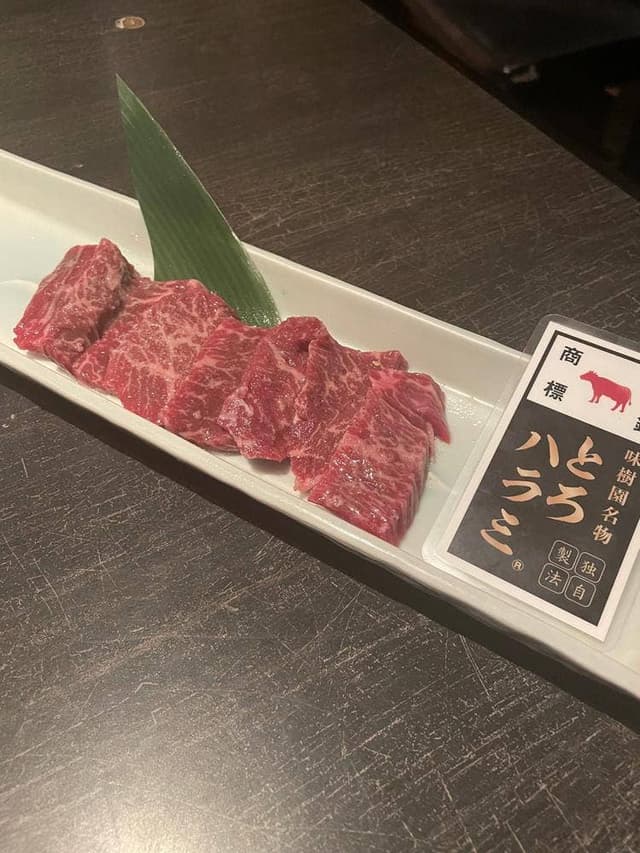 味樹園 志賀本通店 - サブ画像1