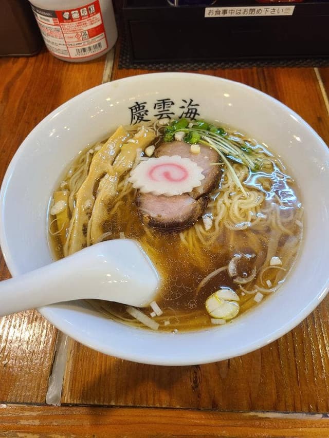 煮干拉麺専科 慶雲海 - サブ画像3