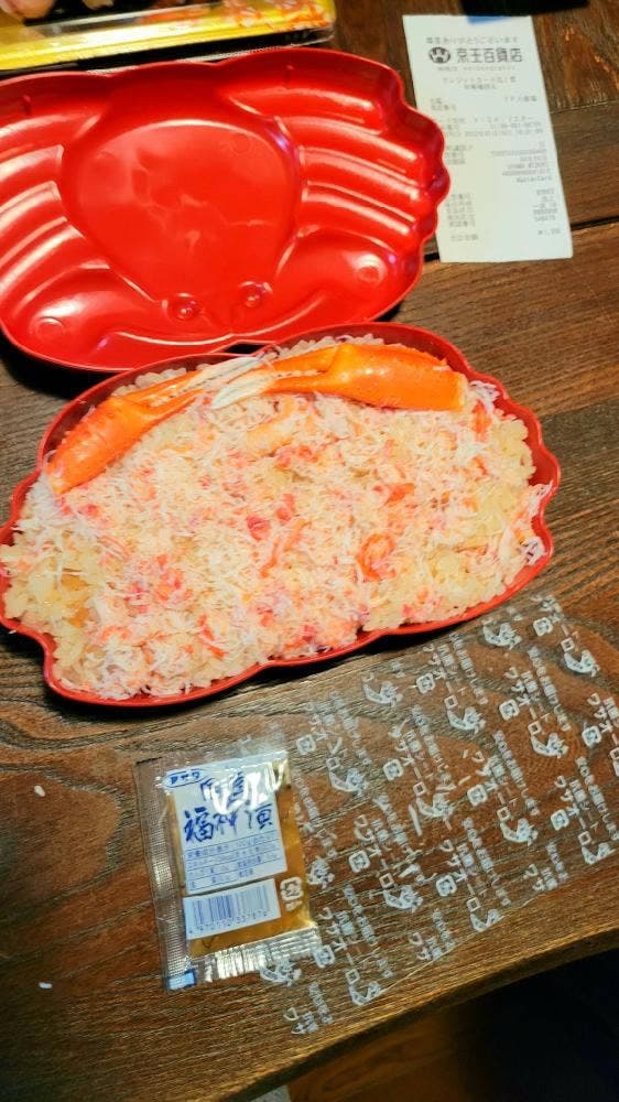 アベ鳥取堂 本社 - サブ画像3