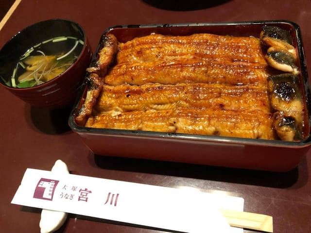 大塚うなぎ宮川 - サブ画像1