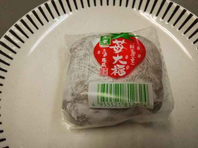 三代目茂蔵豆富 町田直売所 - サブ画像2