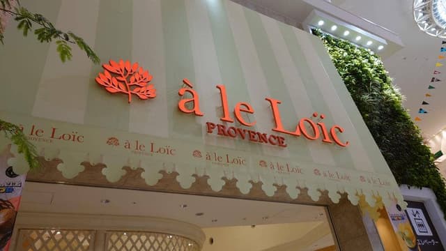 à le Loïc 阪急うめだ本店 - サブ画像2