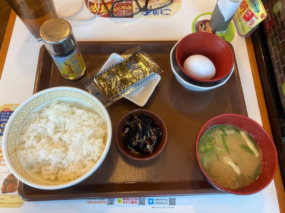 すき家 新高円寺東店